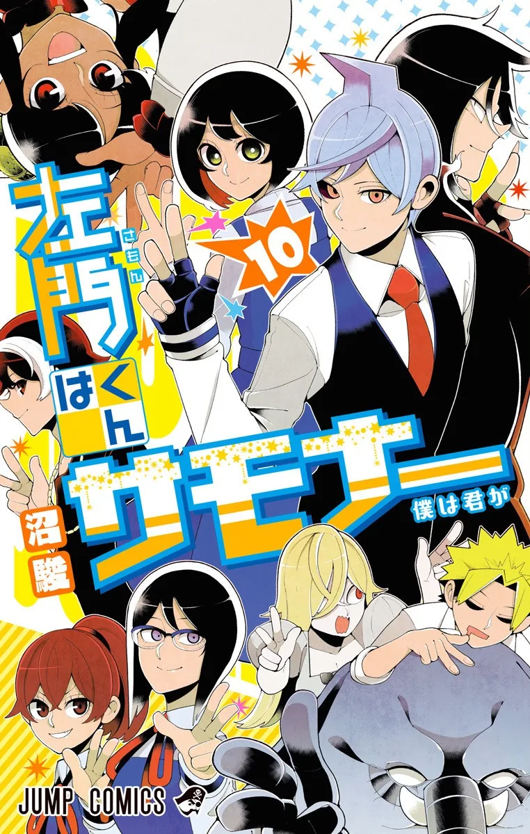 Volume 10