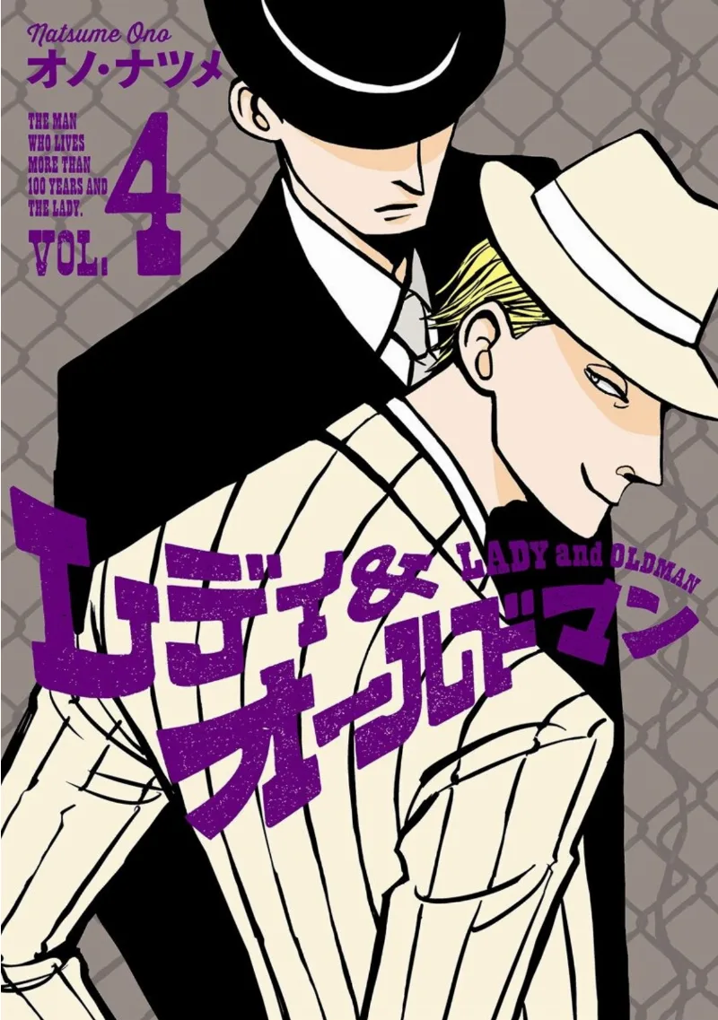 Volume 04