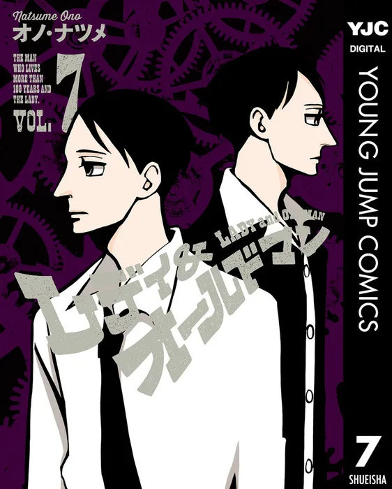 Volume 07