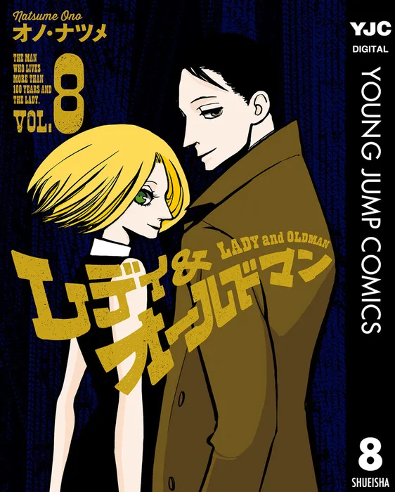 Volume 08