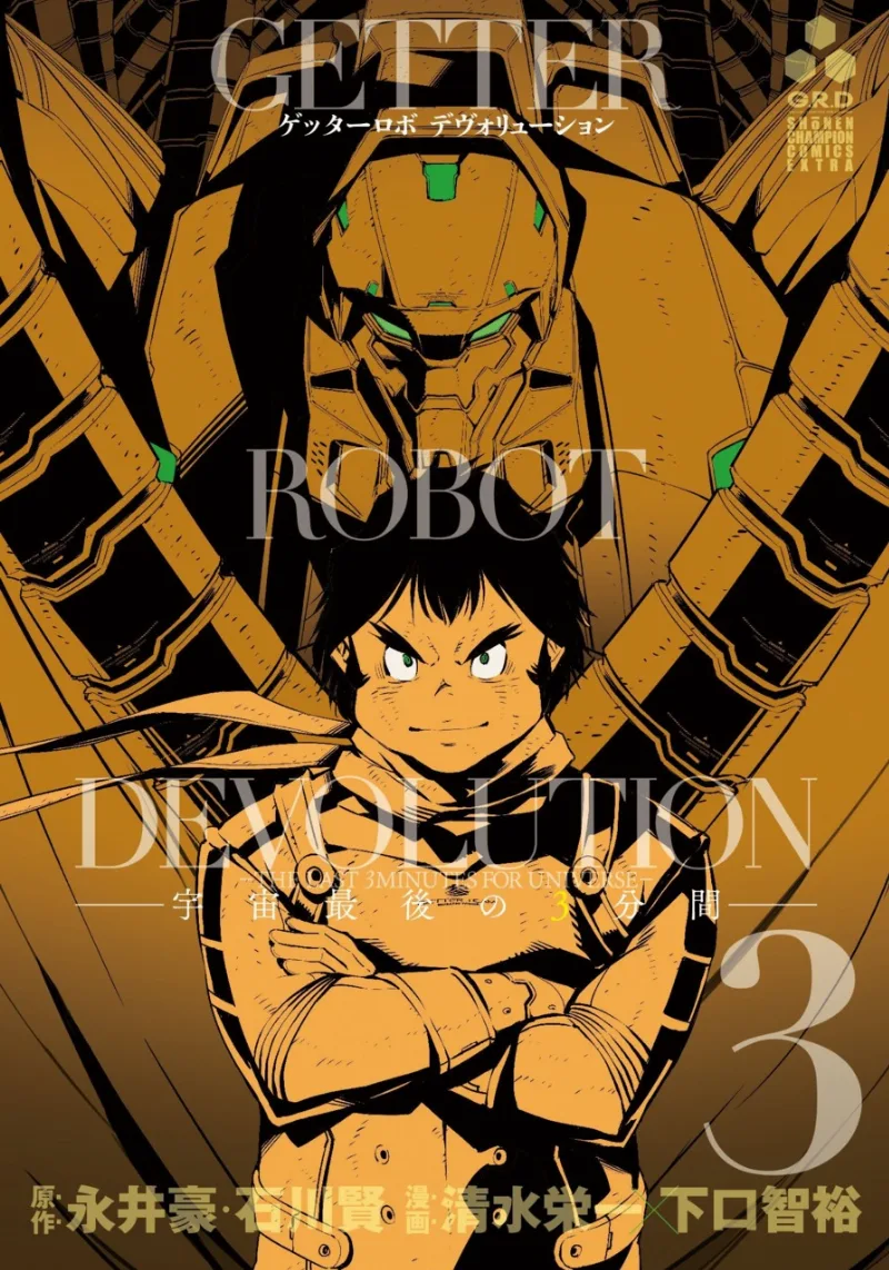 Volume 03