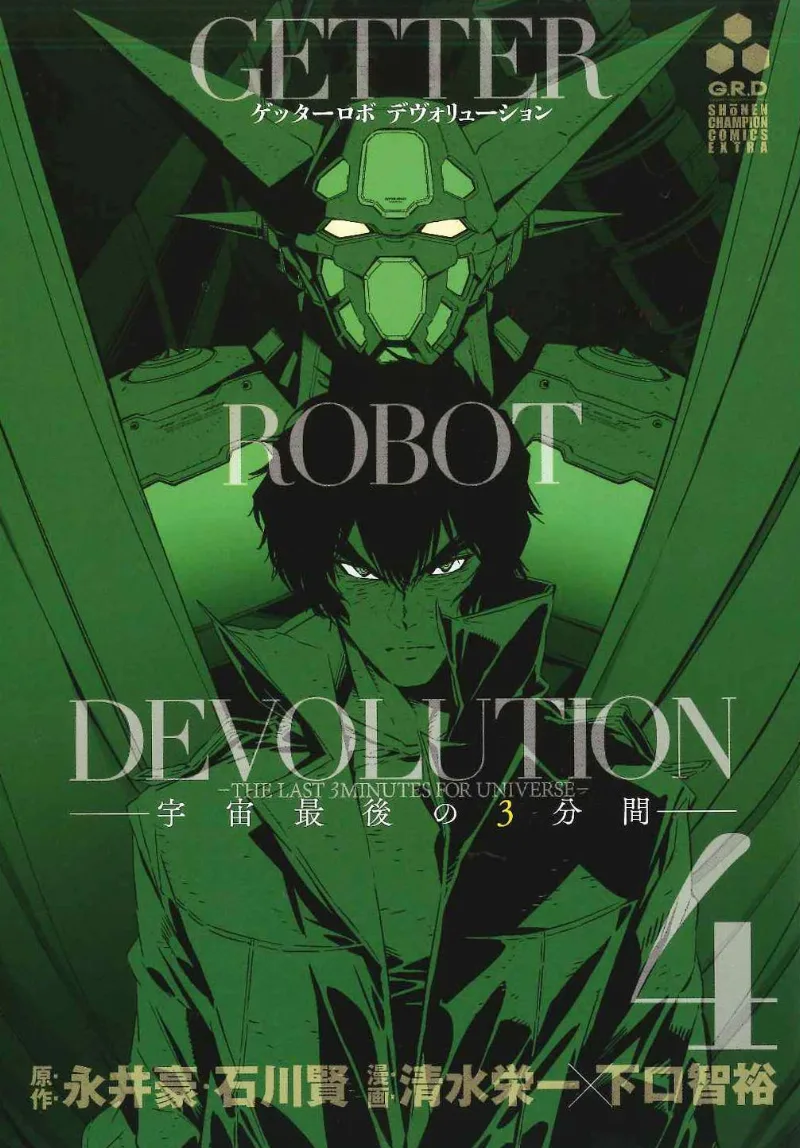 Volume 04