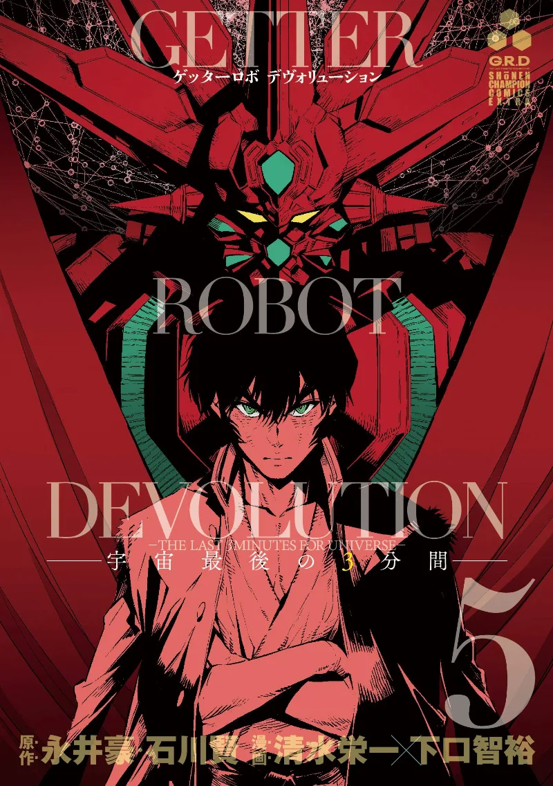 Volume 05