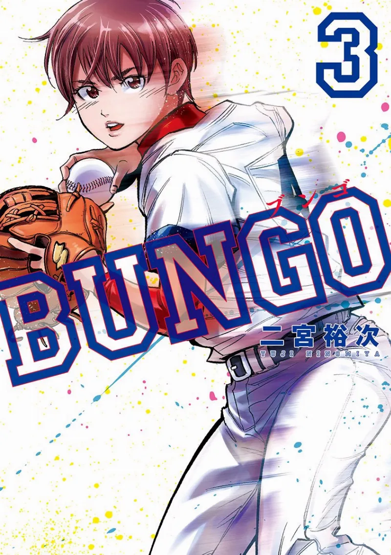 Volume 03