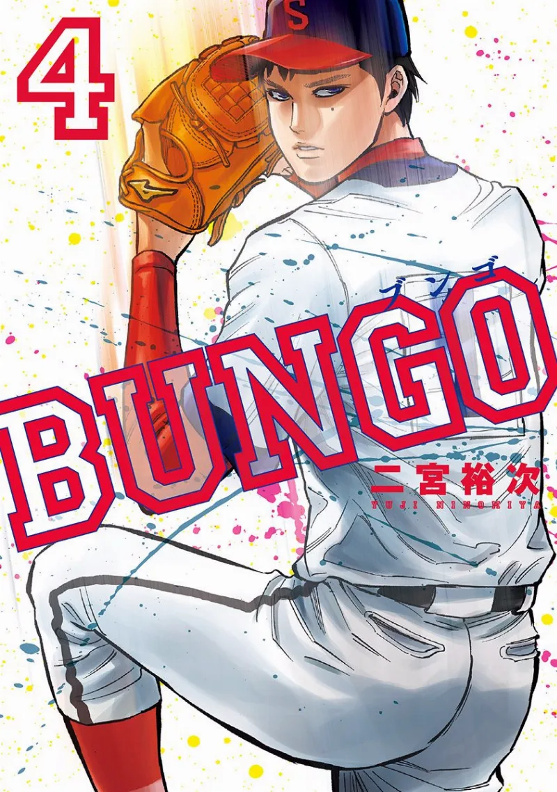 Volume 04
