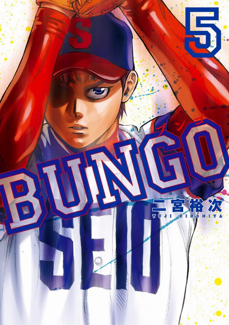 Volume 05