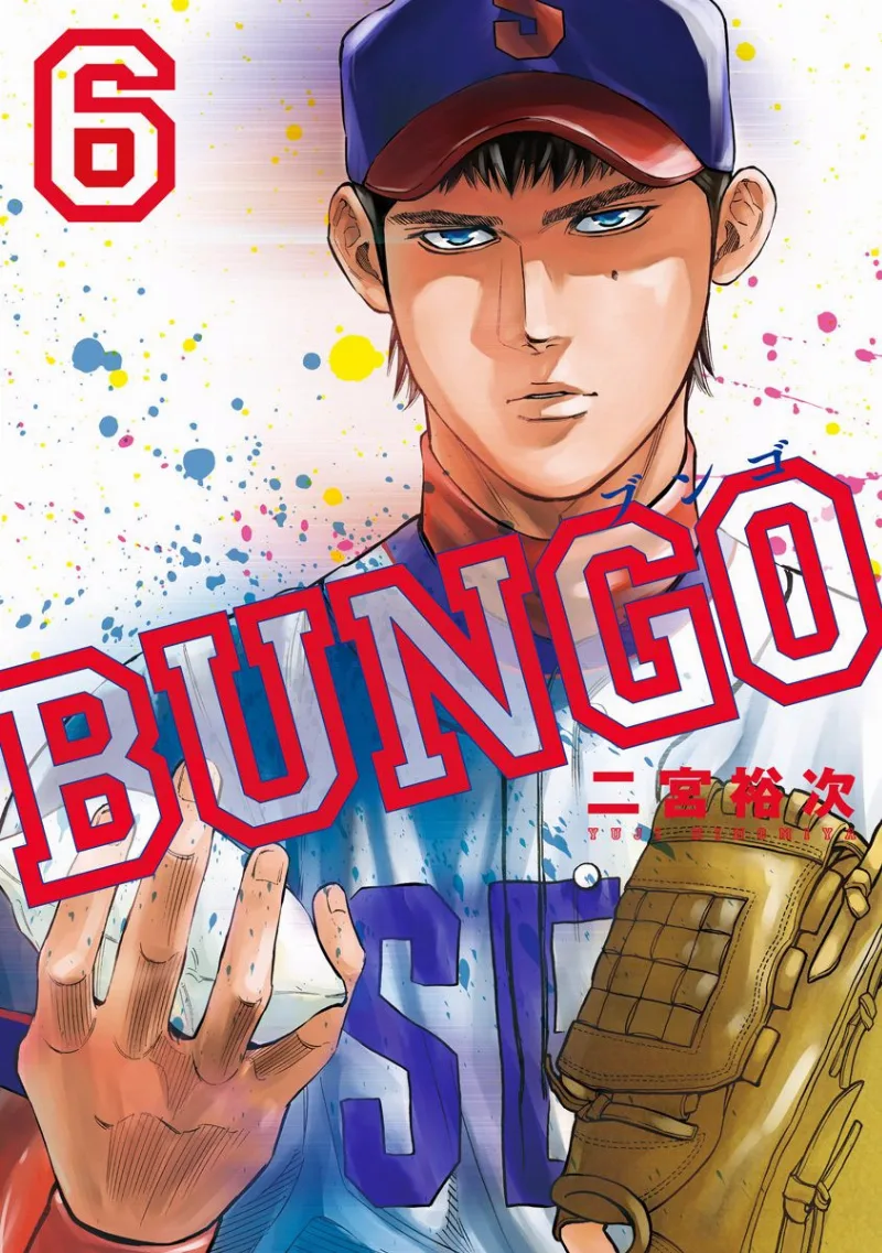 Volume 06