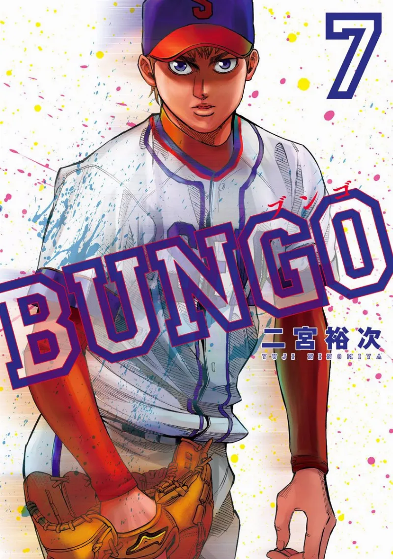 Volume 07
