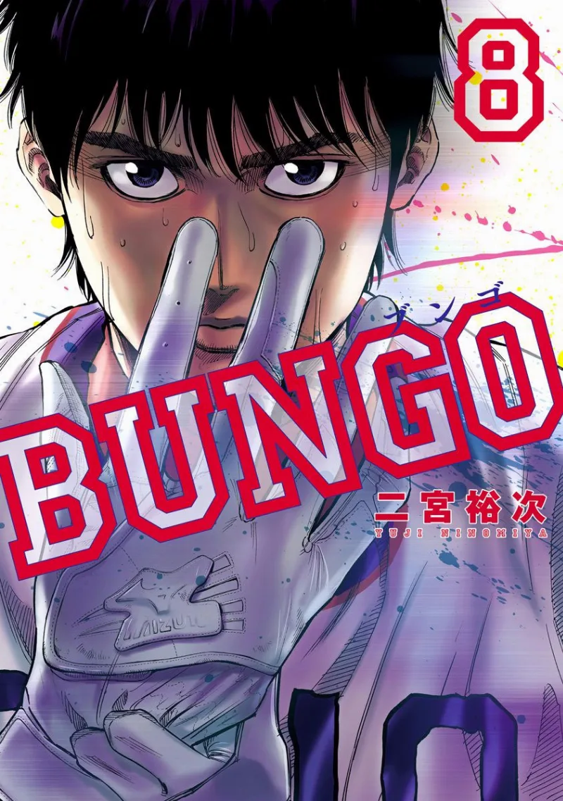 Volume 08