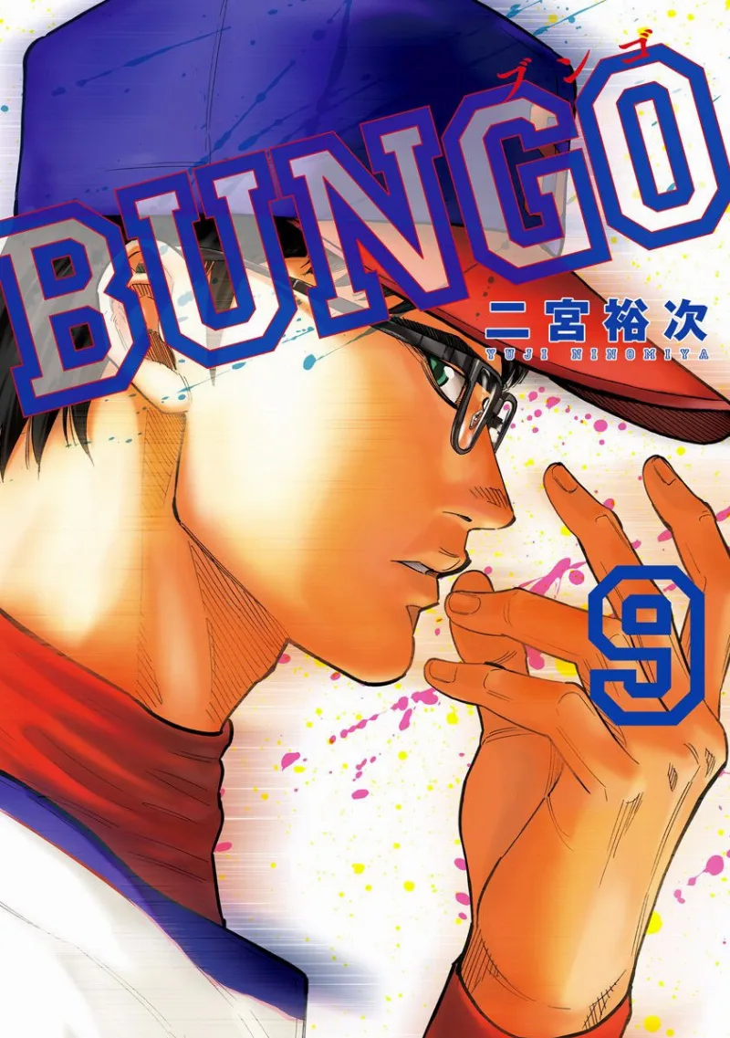 Volume 09