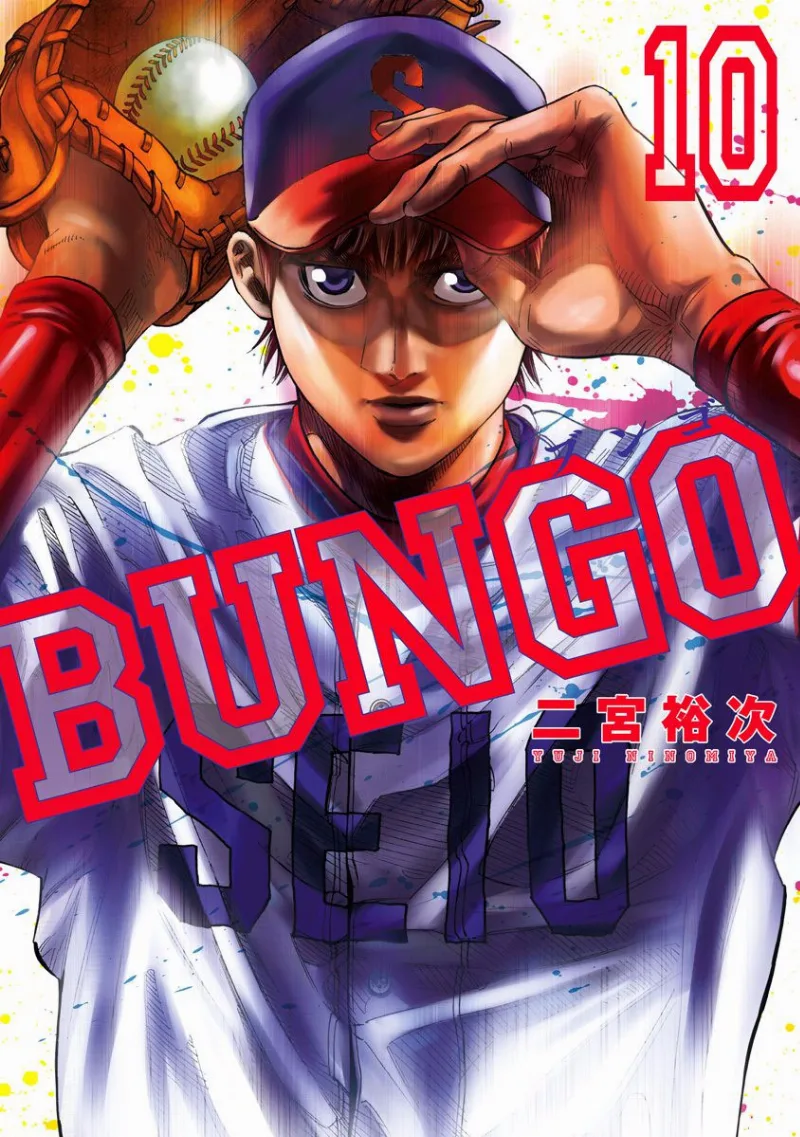 Volume 10