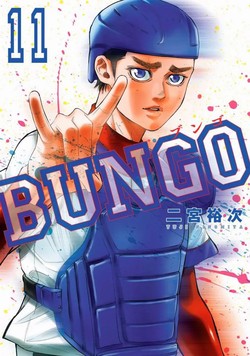 Volume 11