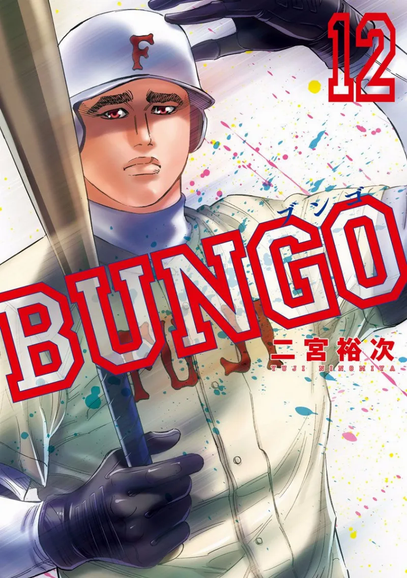 Volume 12