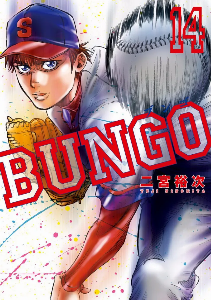 Volume 14