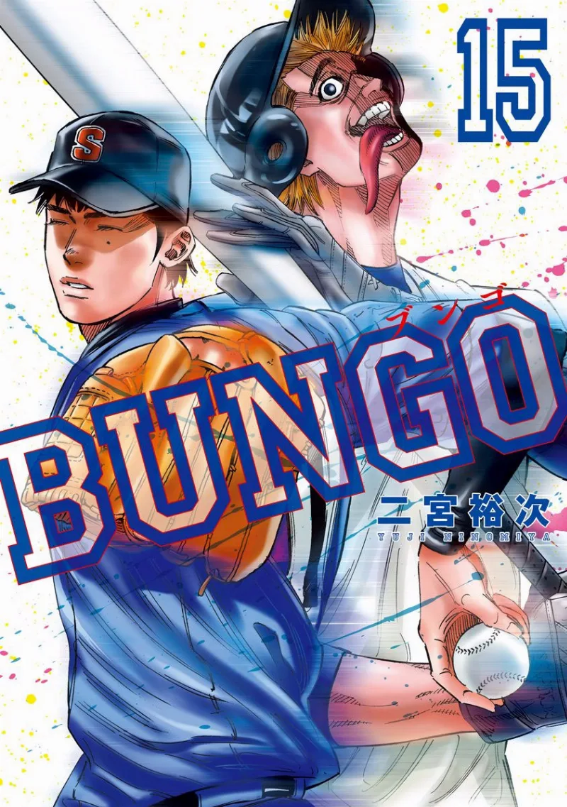 Volume 15