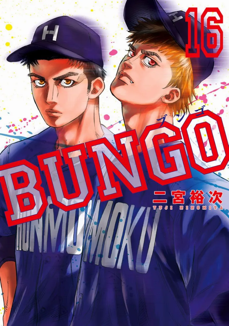 Volume 16