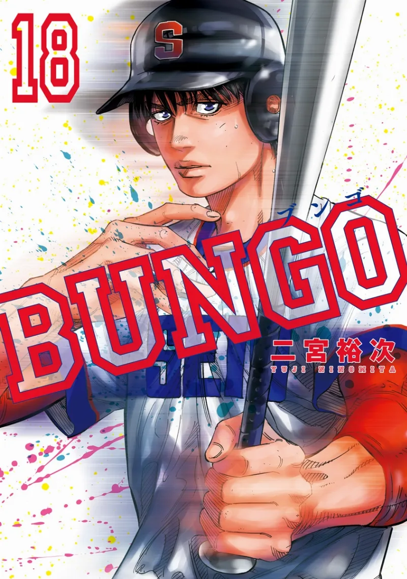 Volume 18