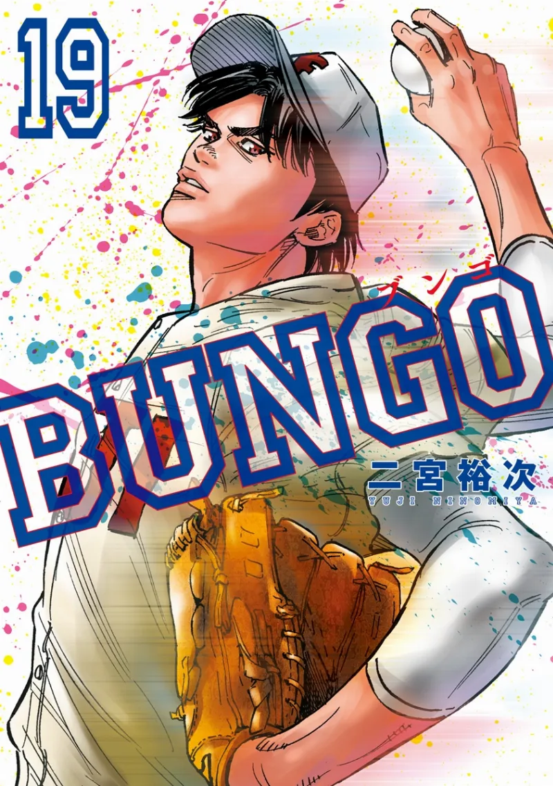 Volume 19