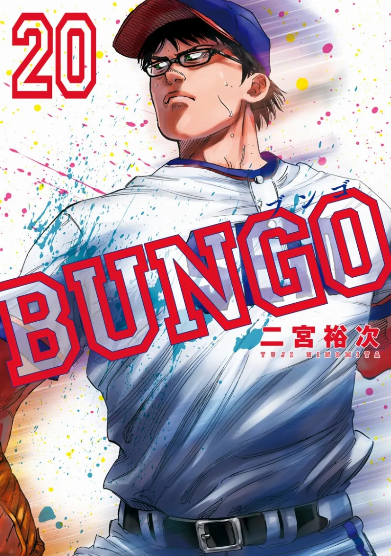Volume 20