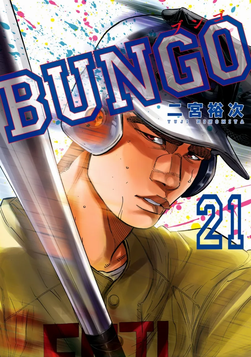 Volume 21