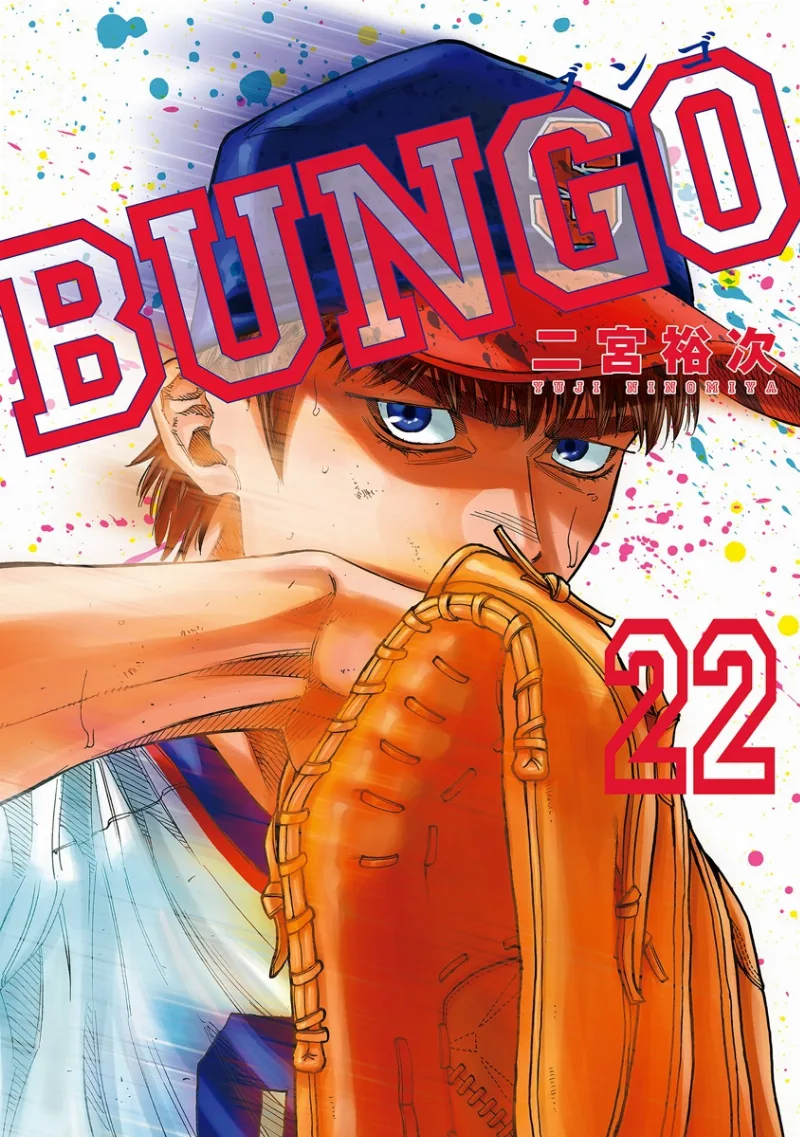 Volume 22