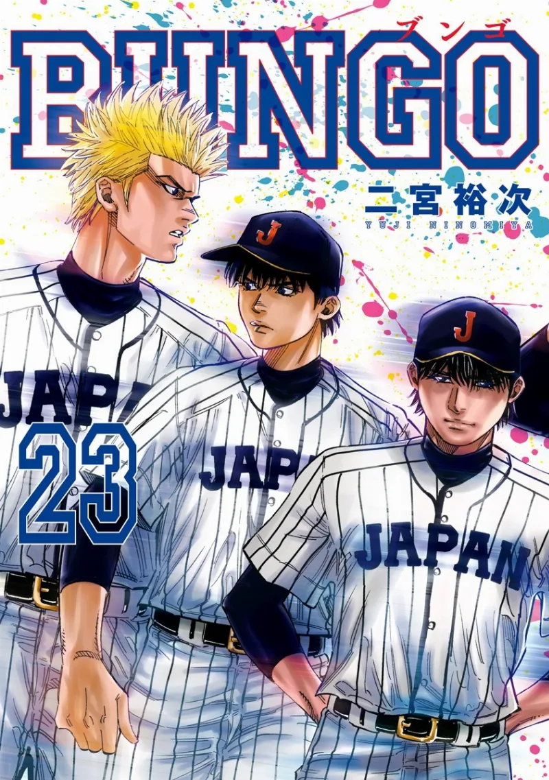 Volume 23