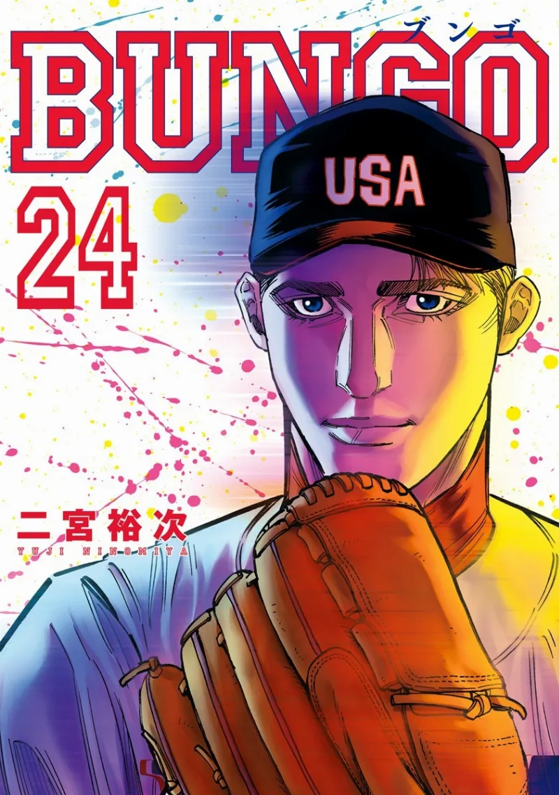 Volume 24