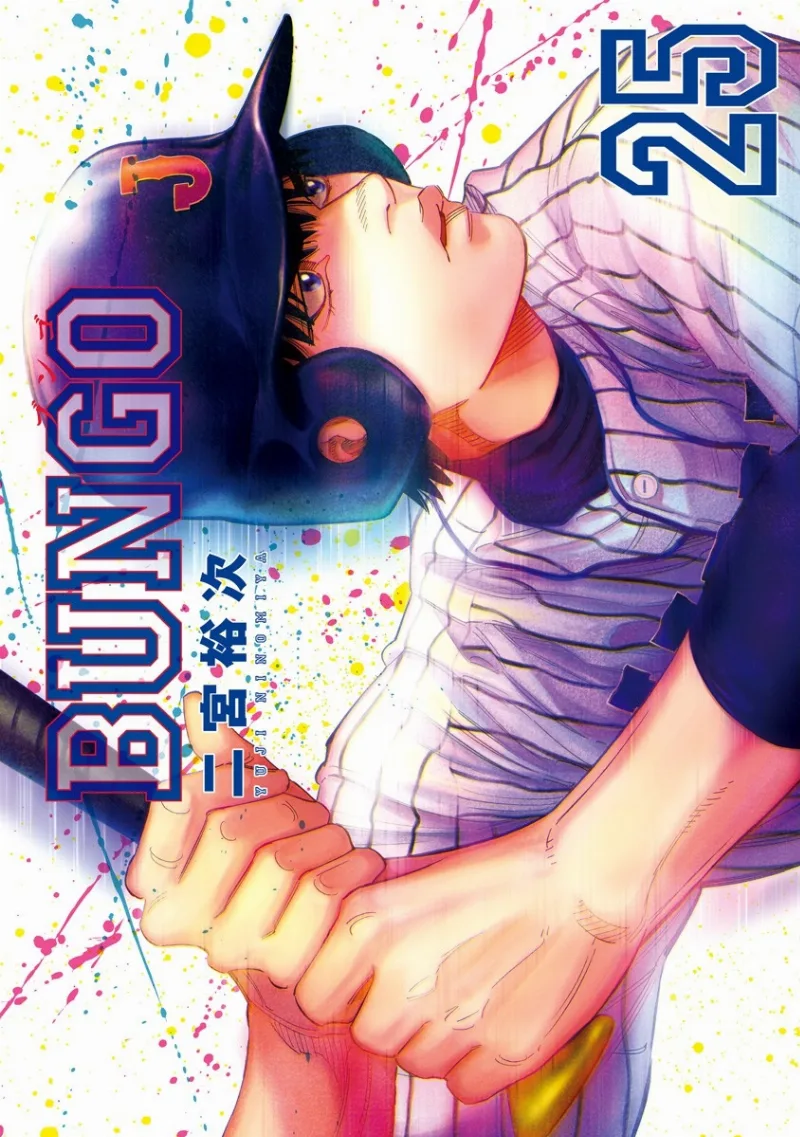 Volume 25