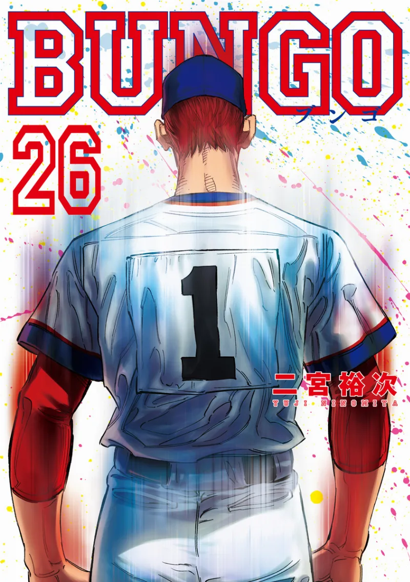 Volume 26