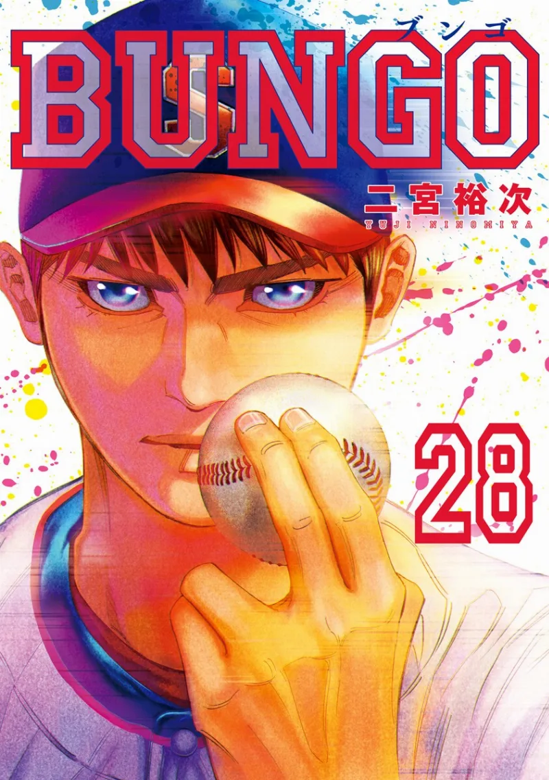 Volume 28