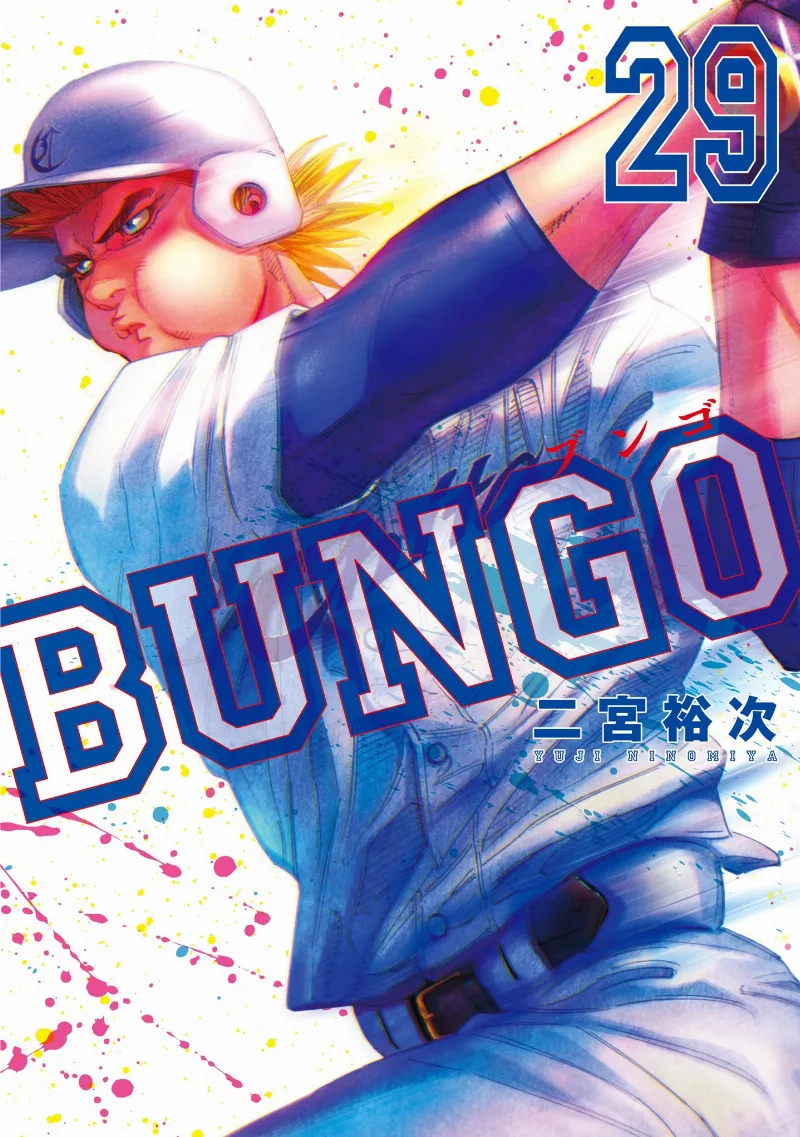 Volume 29
