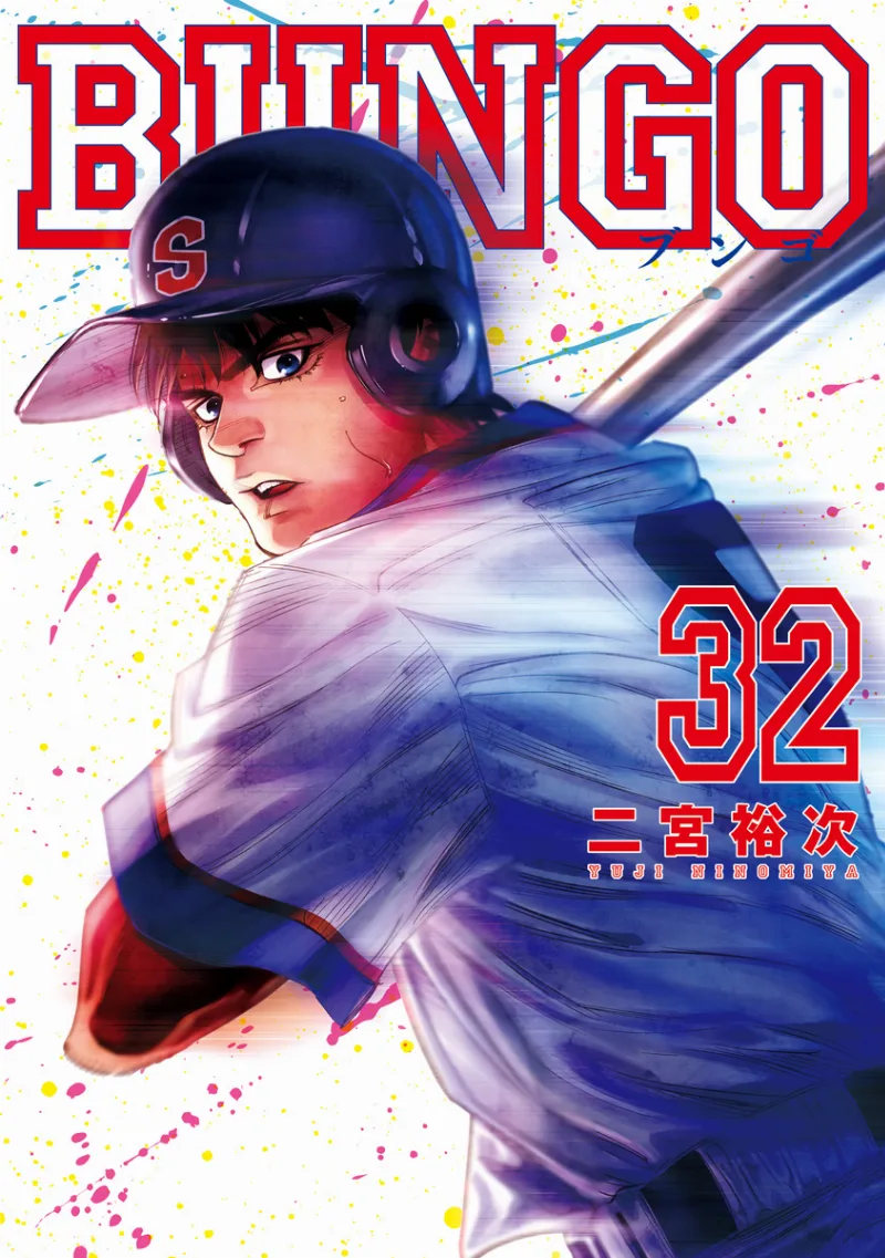 Volume 32