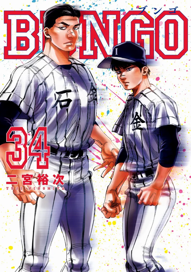 Volume 34