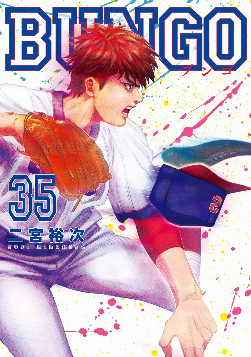 Volume 35
