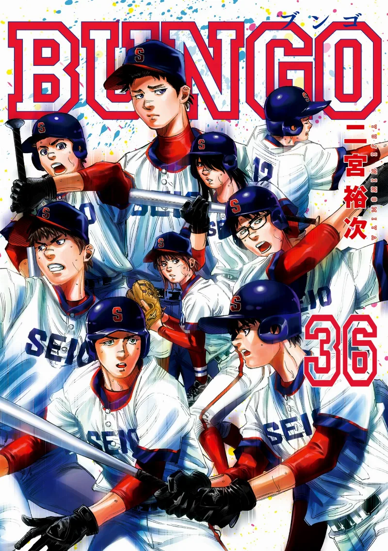 Volume 36