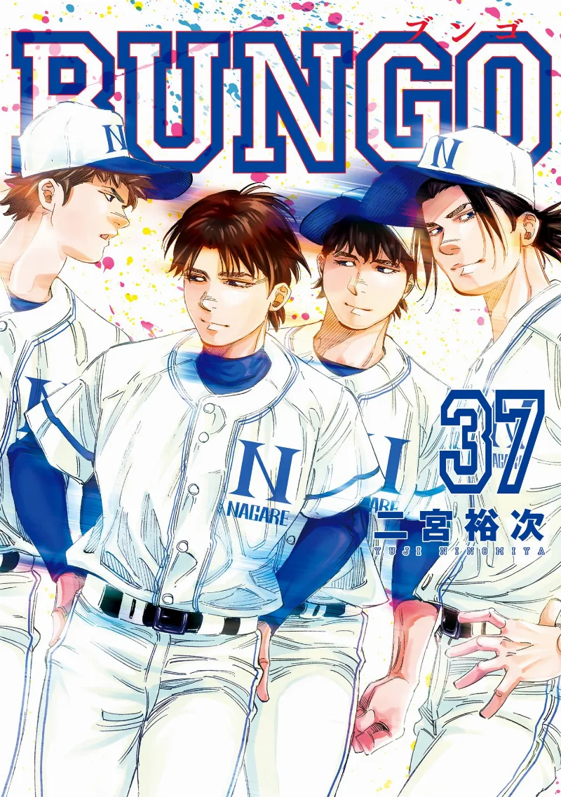 Volume 37