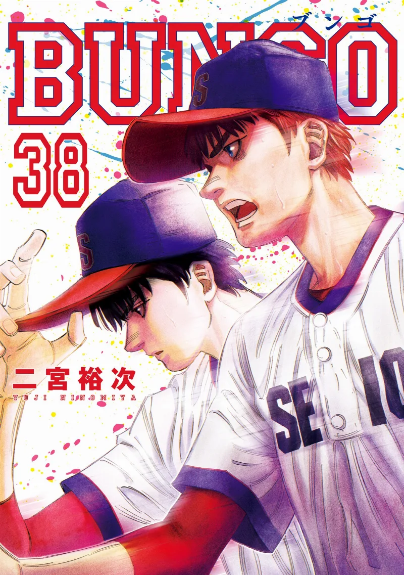 Volume 38