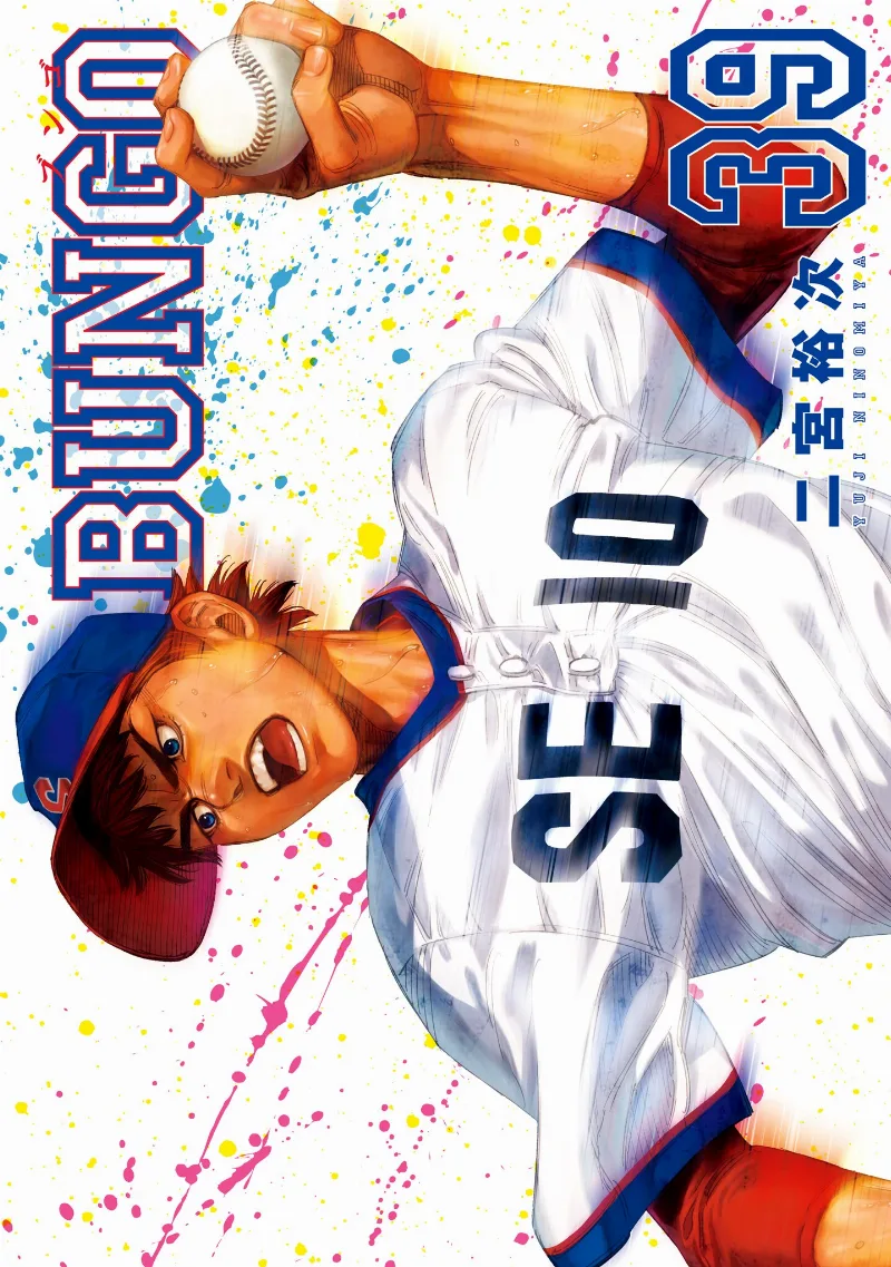 Volume 39