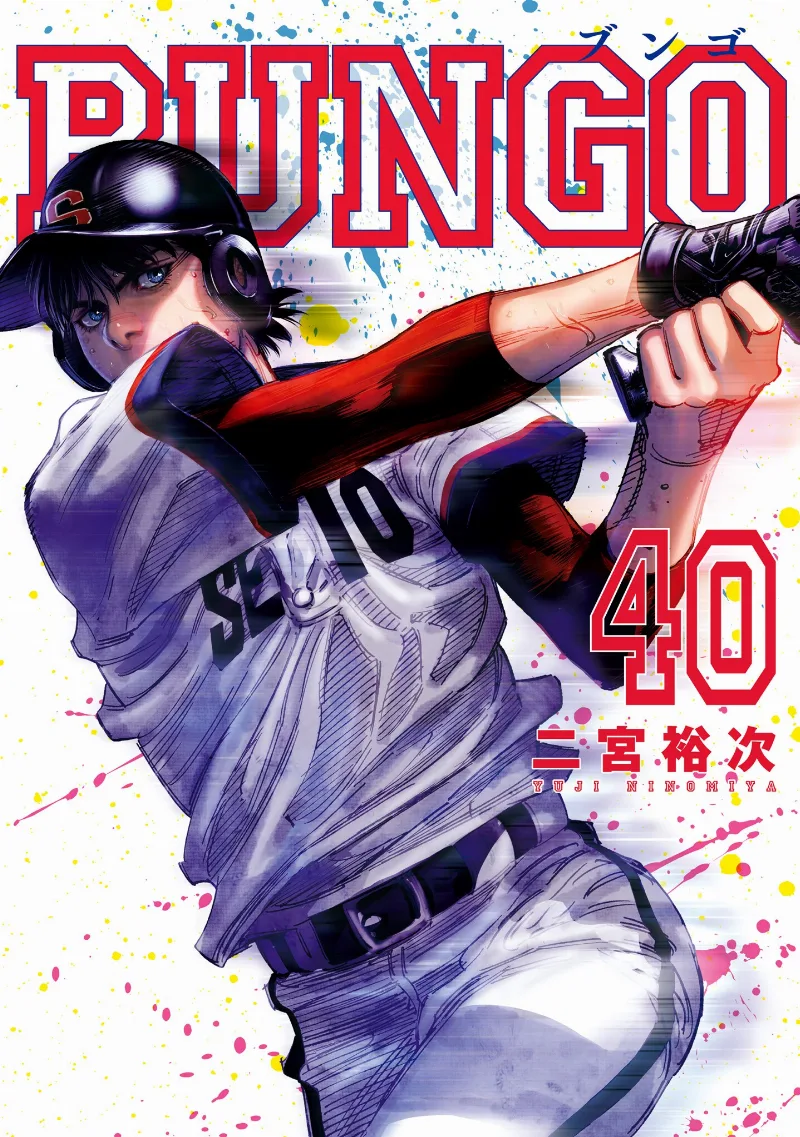Volume 40
