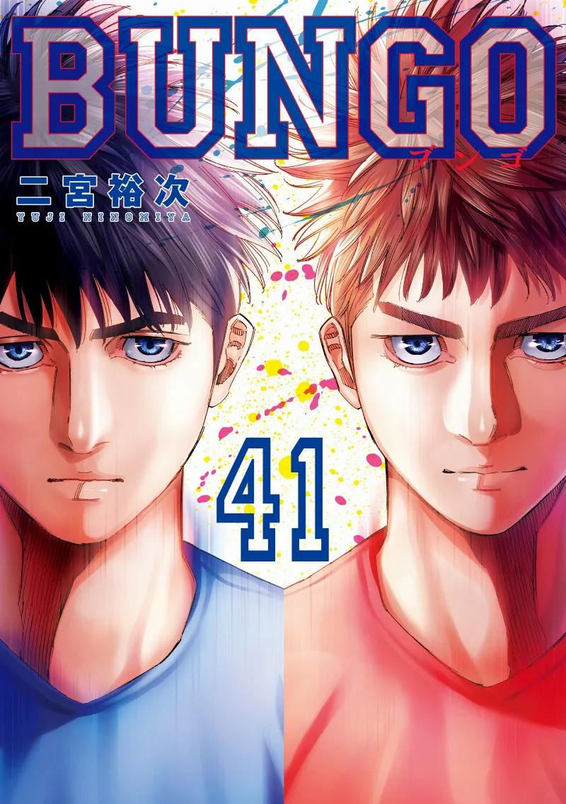 Volume 41