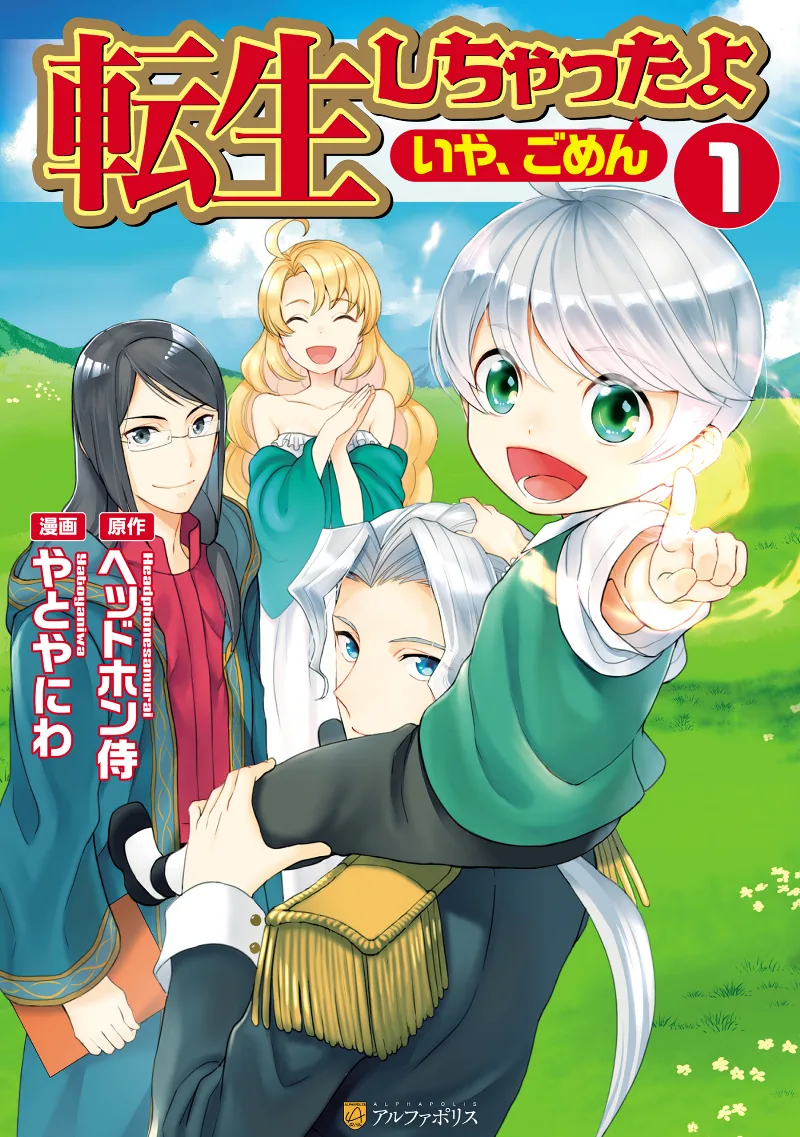 Volume 01