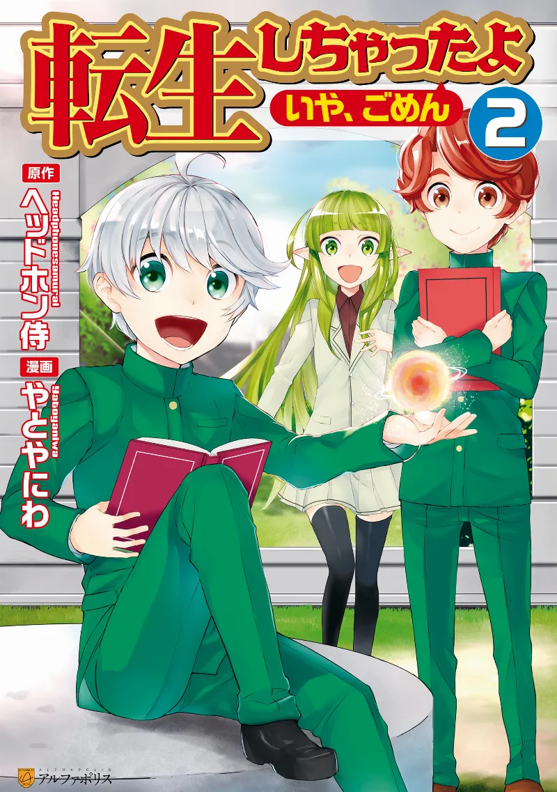Volume 02