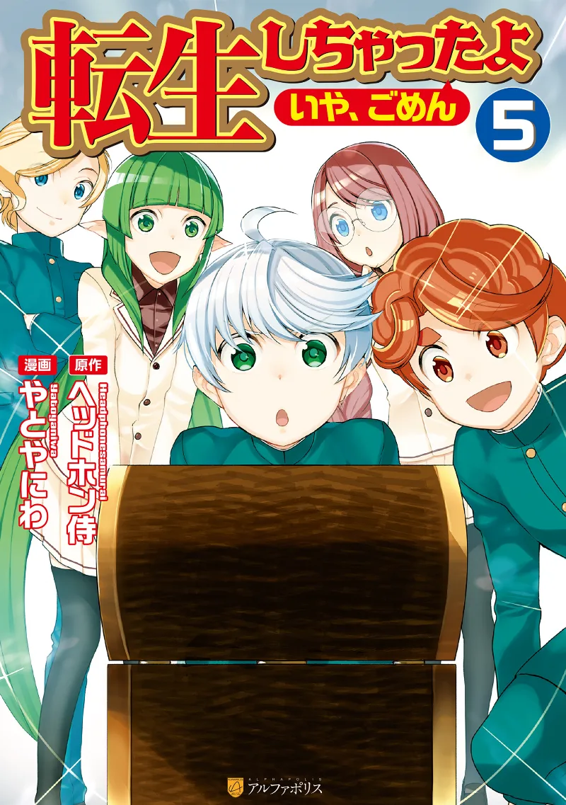 Volume 05