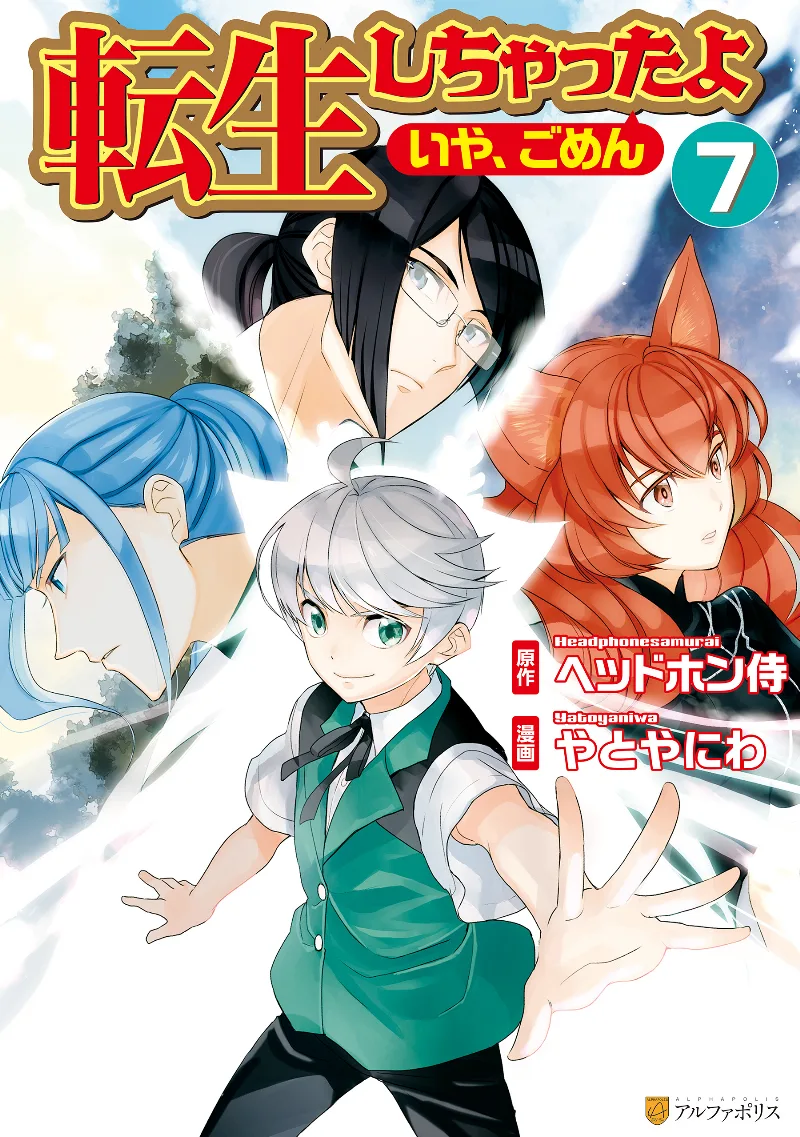 Volume 07