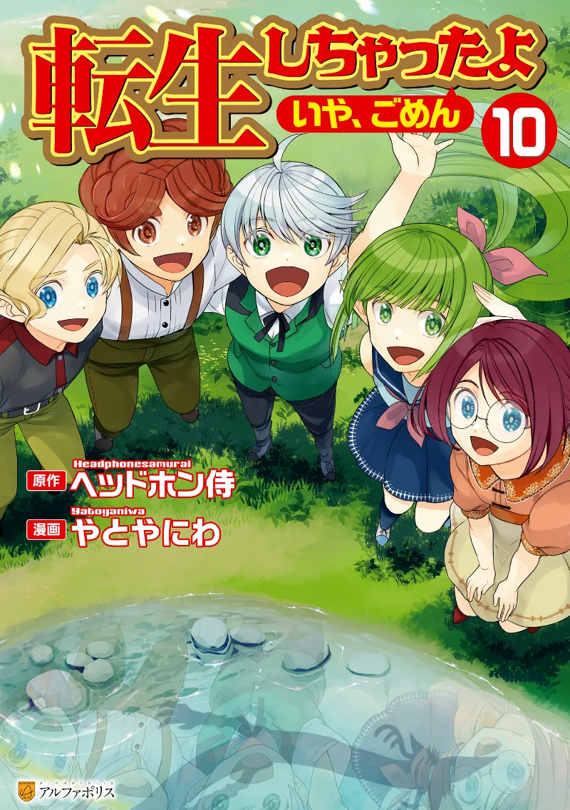 Volume 10