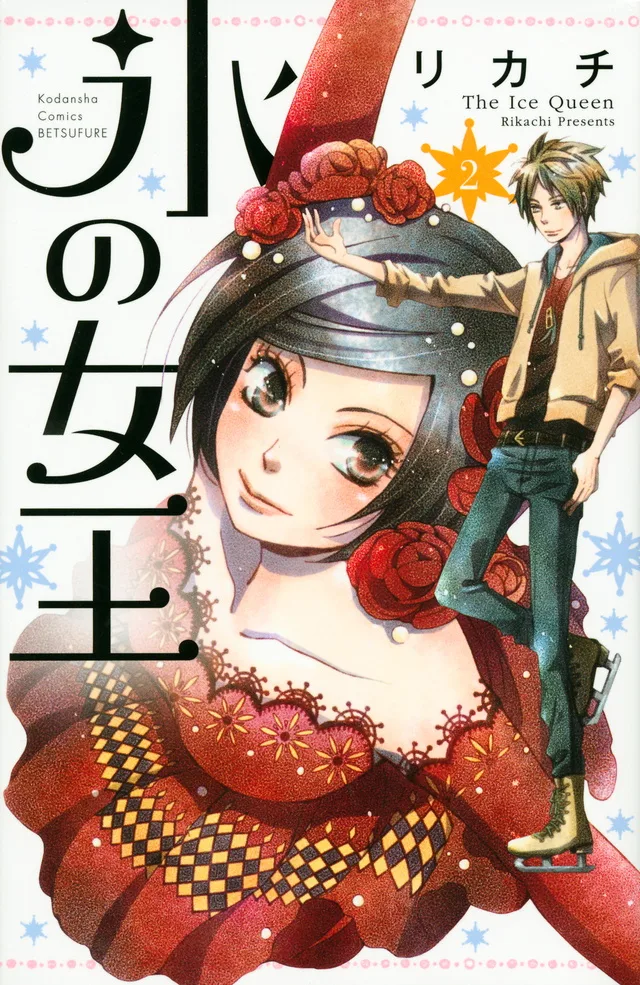 Volume 02
