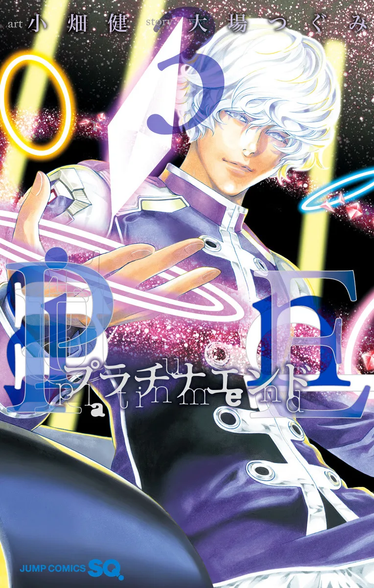 Volume 03