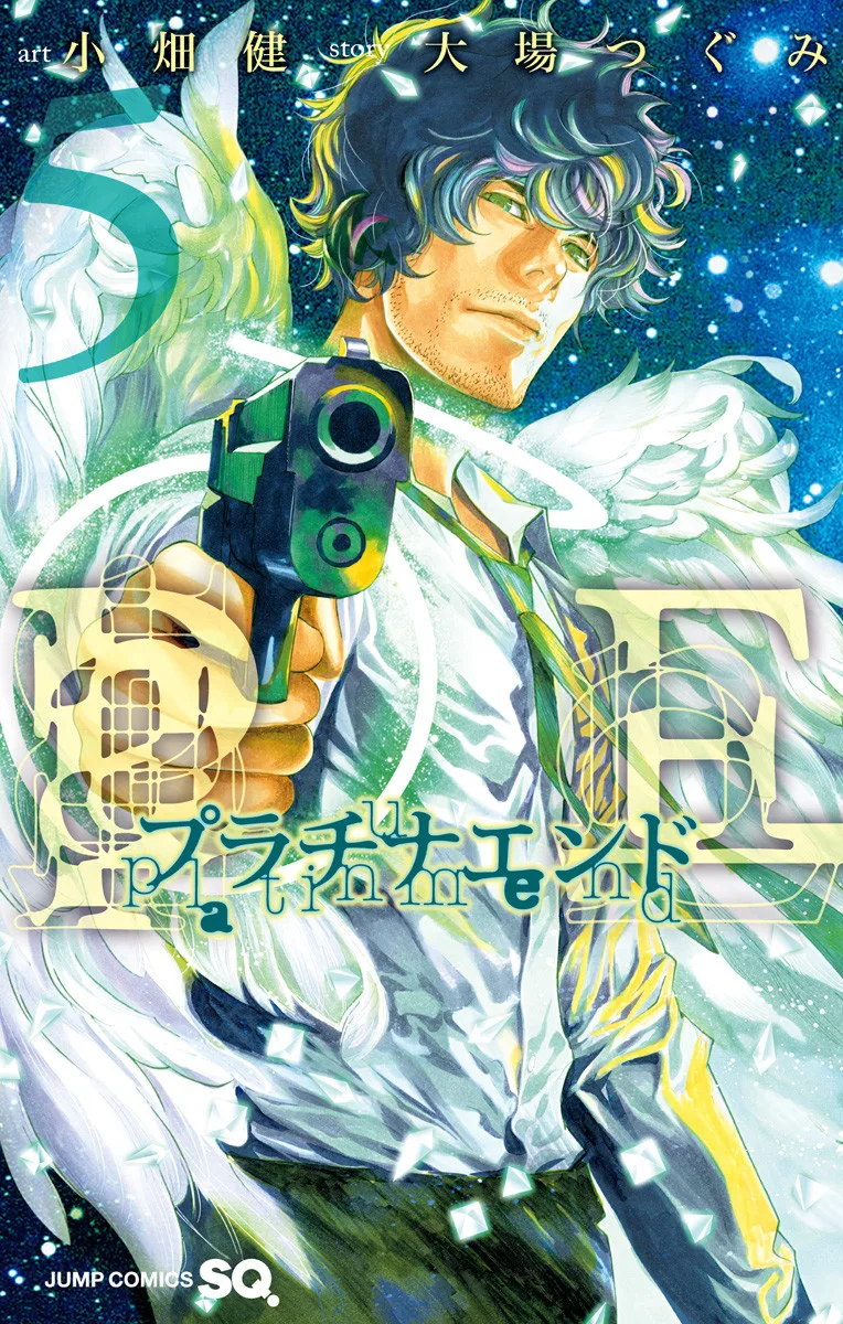 Volume 05