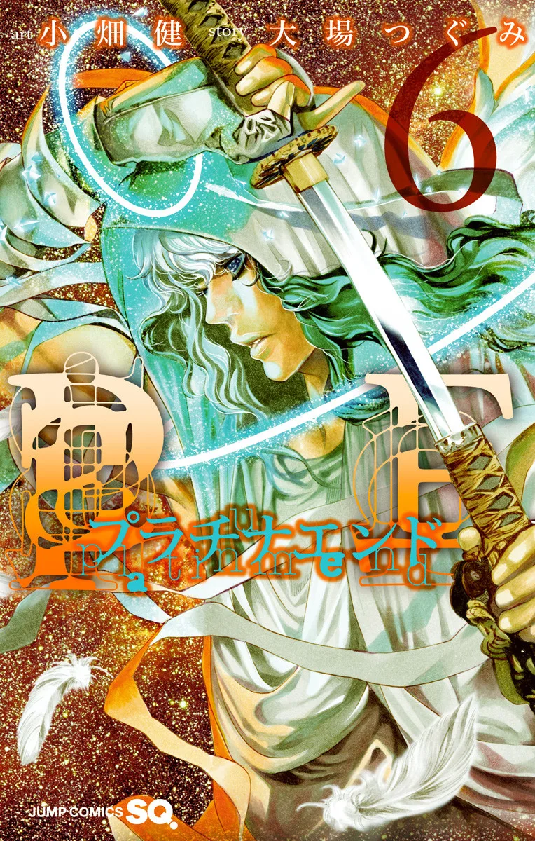 Volume 06