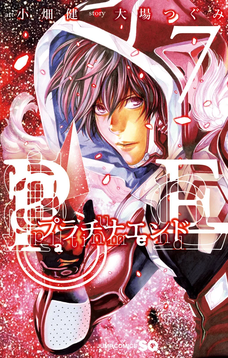 Volume 07